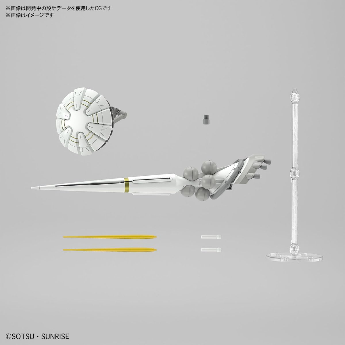 Xavier's Gyan Hakuji- Packs Gundam