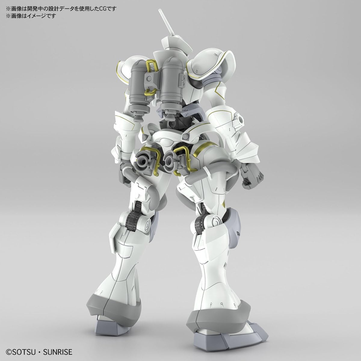 Xavier's Gyan Hakuji- Packs Gundam