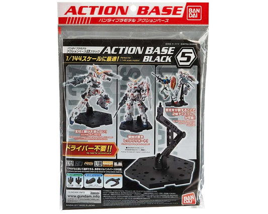 BANDAI ACTION BASE 5 DISPLAY STAND (BLACK)