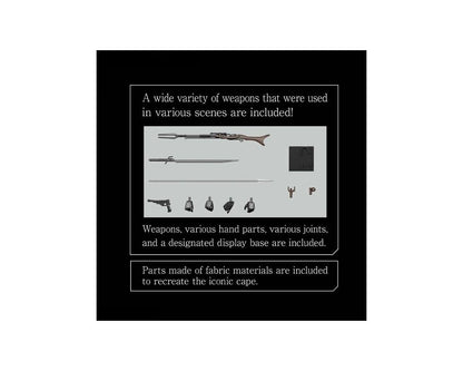 BANDAI STARWARS MANDALORIAN BESKAR ARMOR (SILVER COATING VER.) "THE MANDALORIAN"